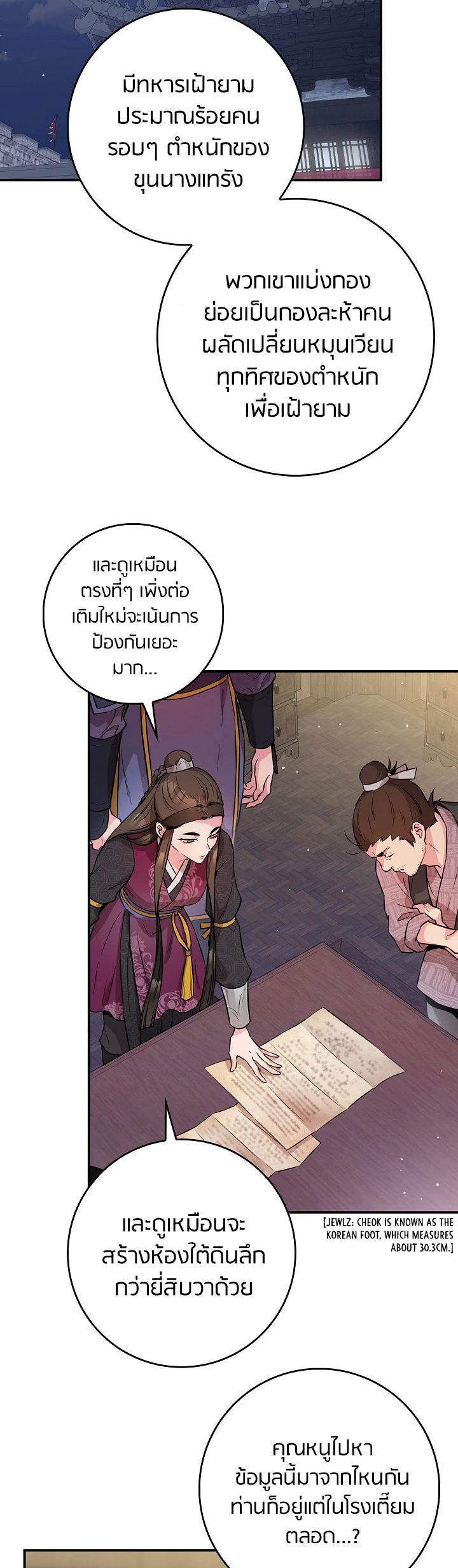 1668manga.com