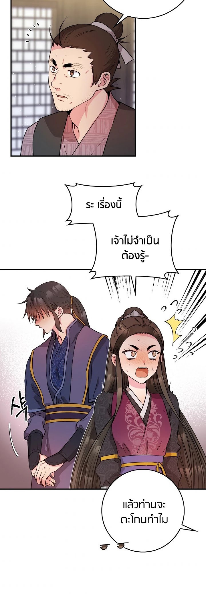 1668manga.com