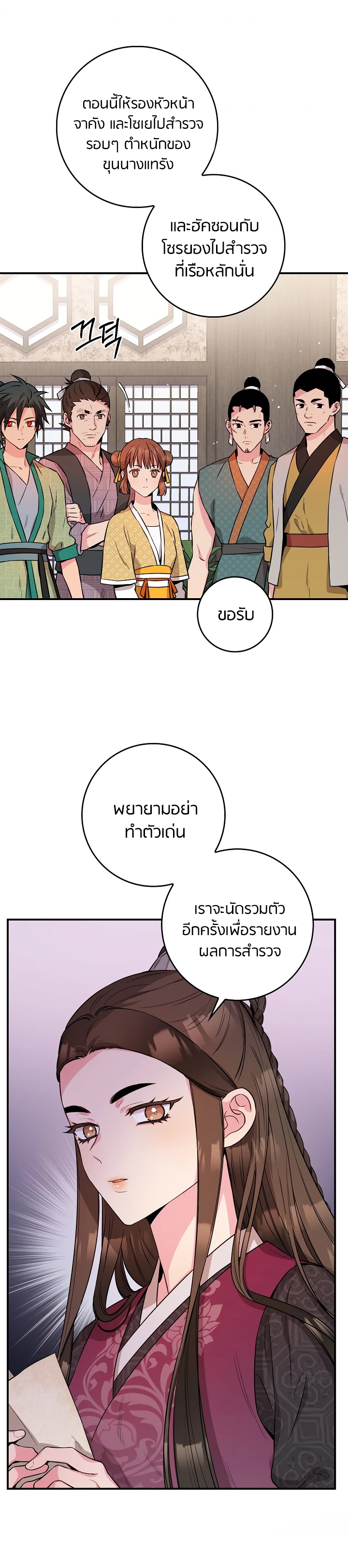 1668manga.com