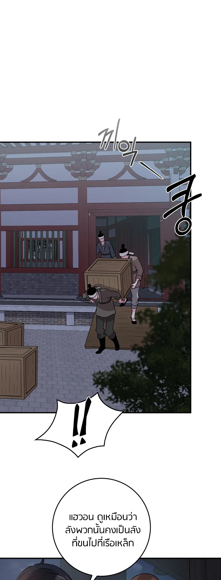 1668manga.com