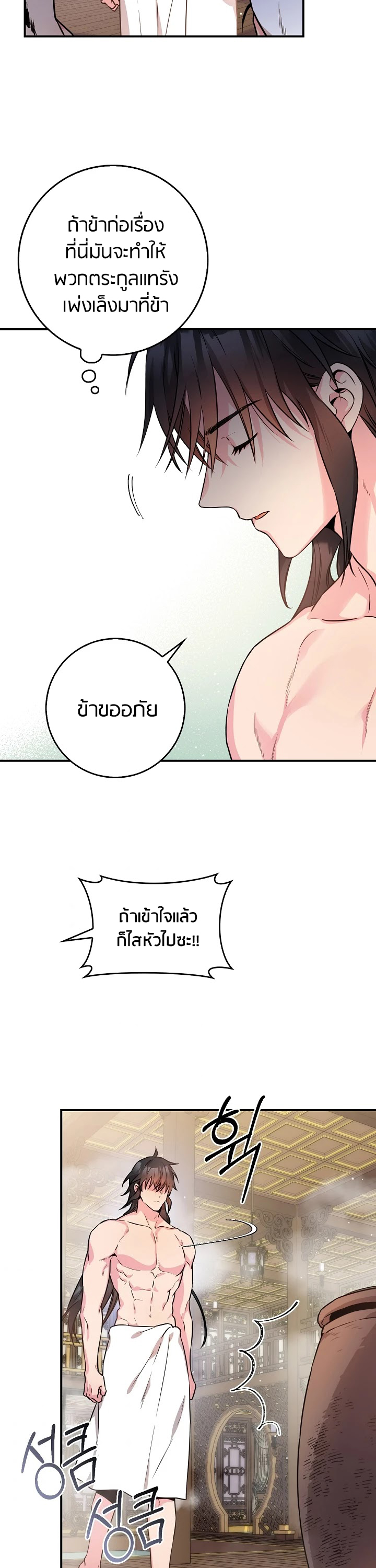 1668manga.com