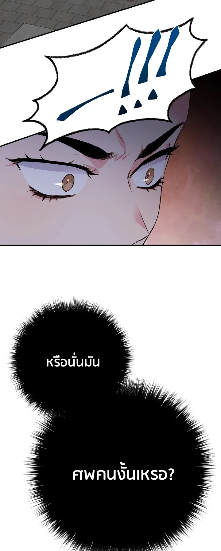 1668manga.com