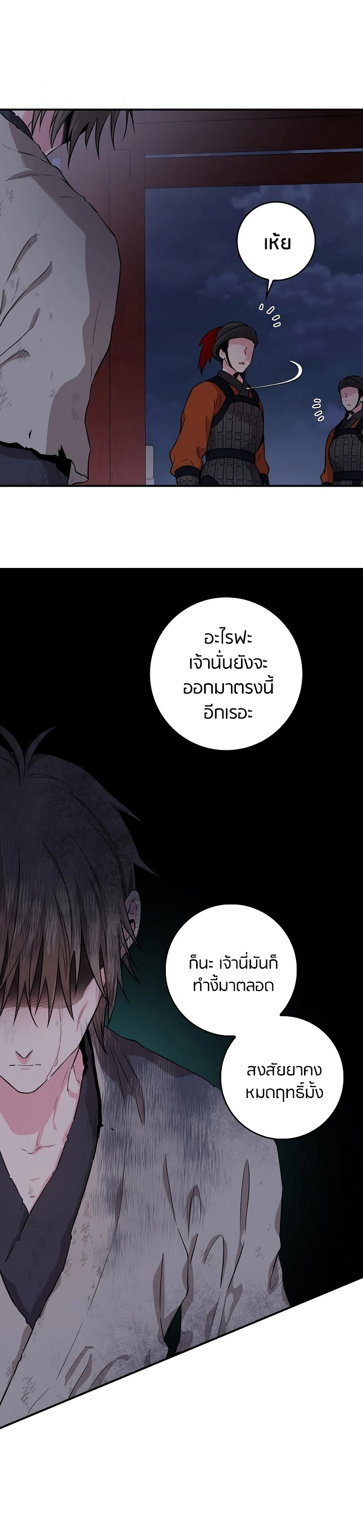1668manga.com