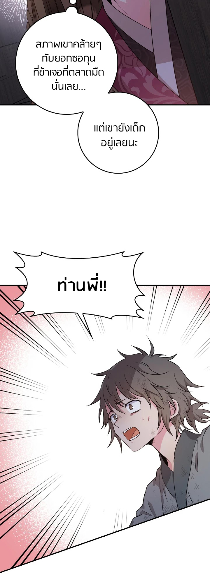 1668manga.com