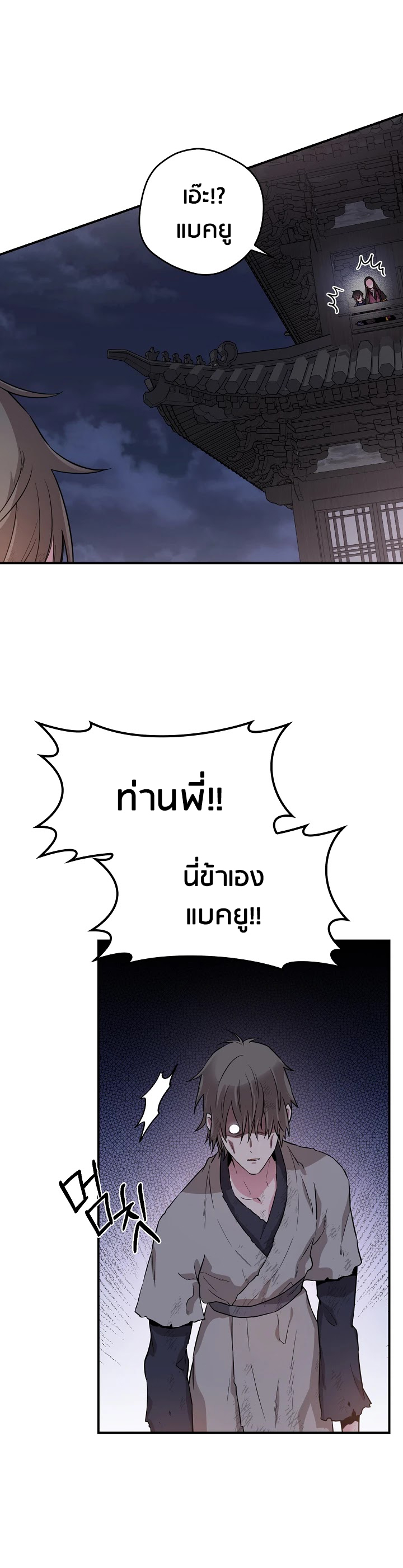 1668manga.com