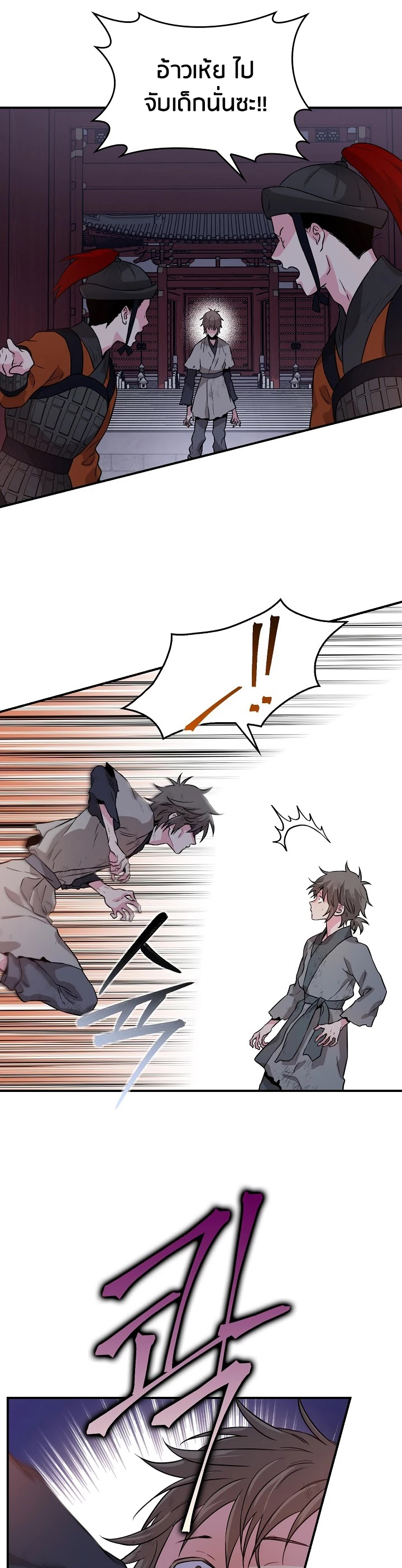 1668manga.com