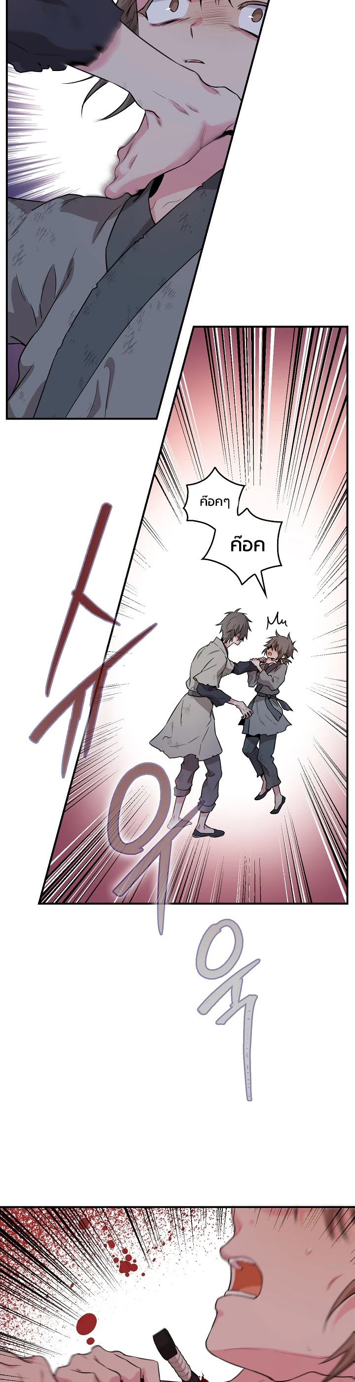1668manga.com