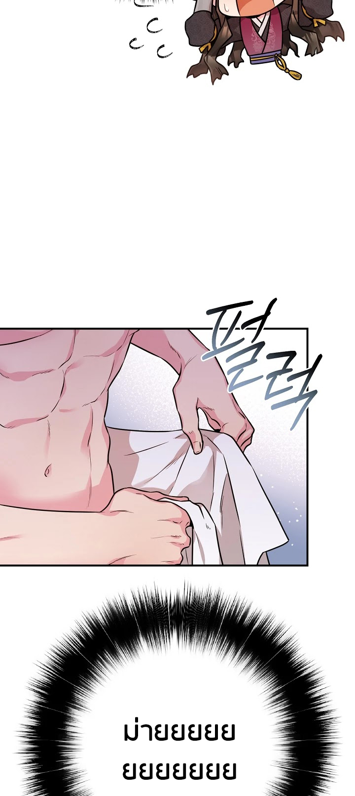1668manga.com
