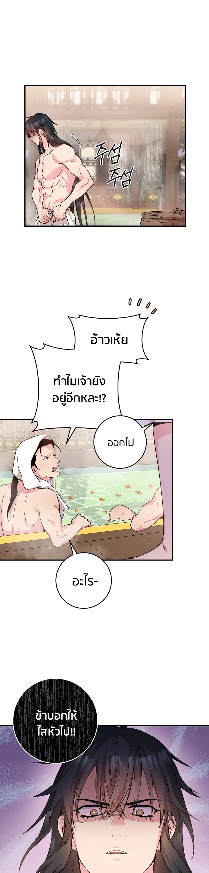 1668manga.com