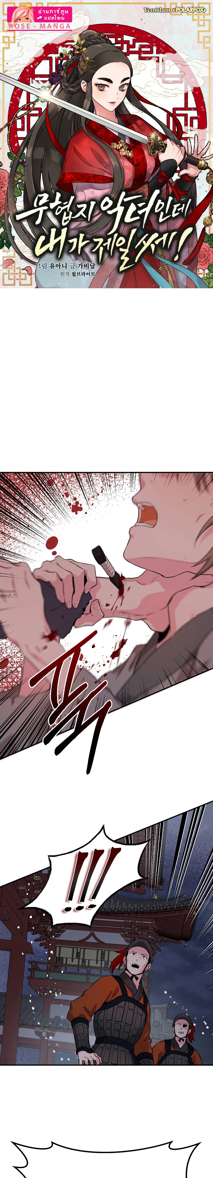 1668manga.com