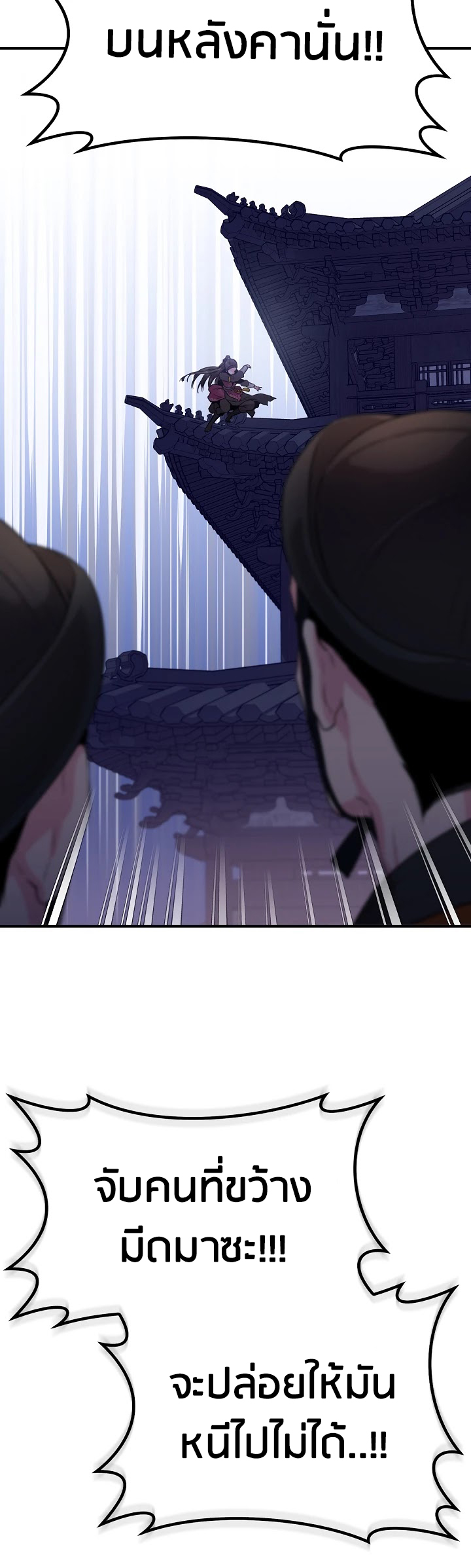 1668manga.com