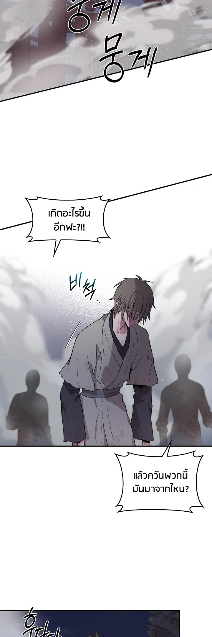 1668manga.com