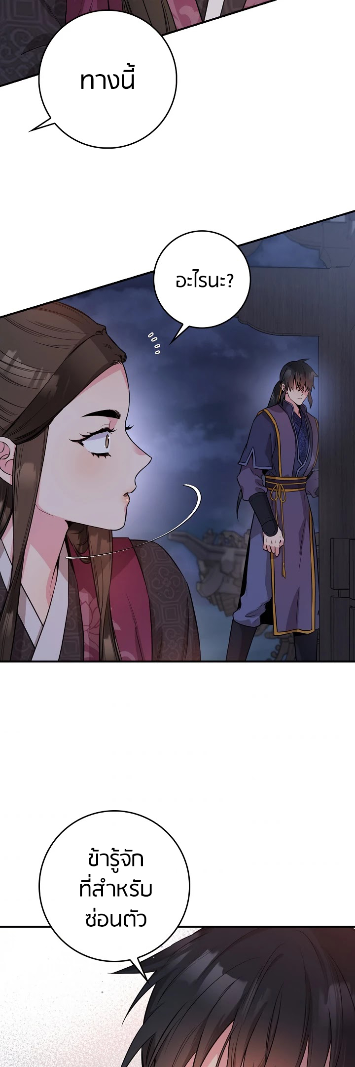 1668manga.com