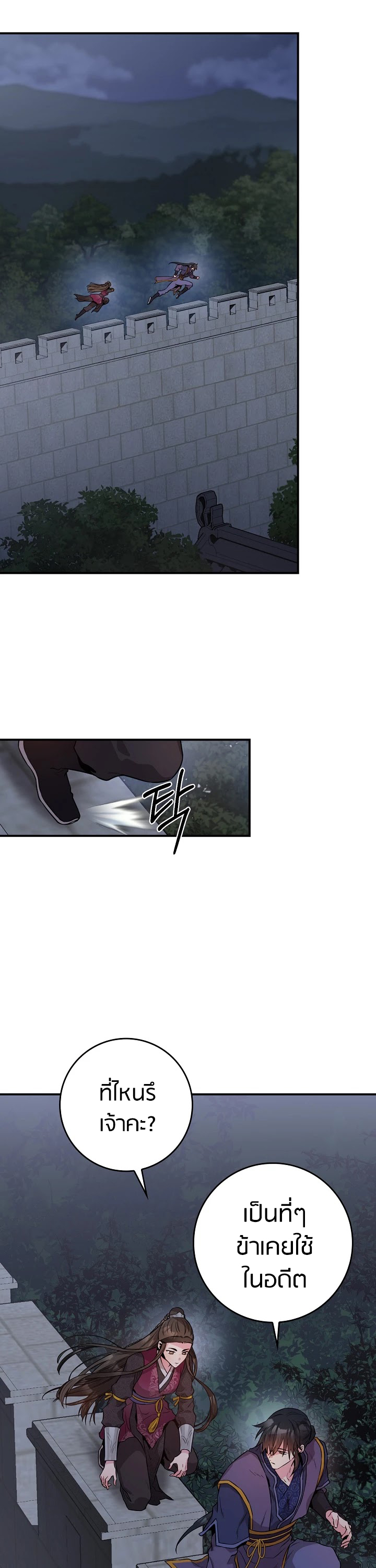 1668manga.com