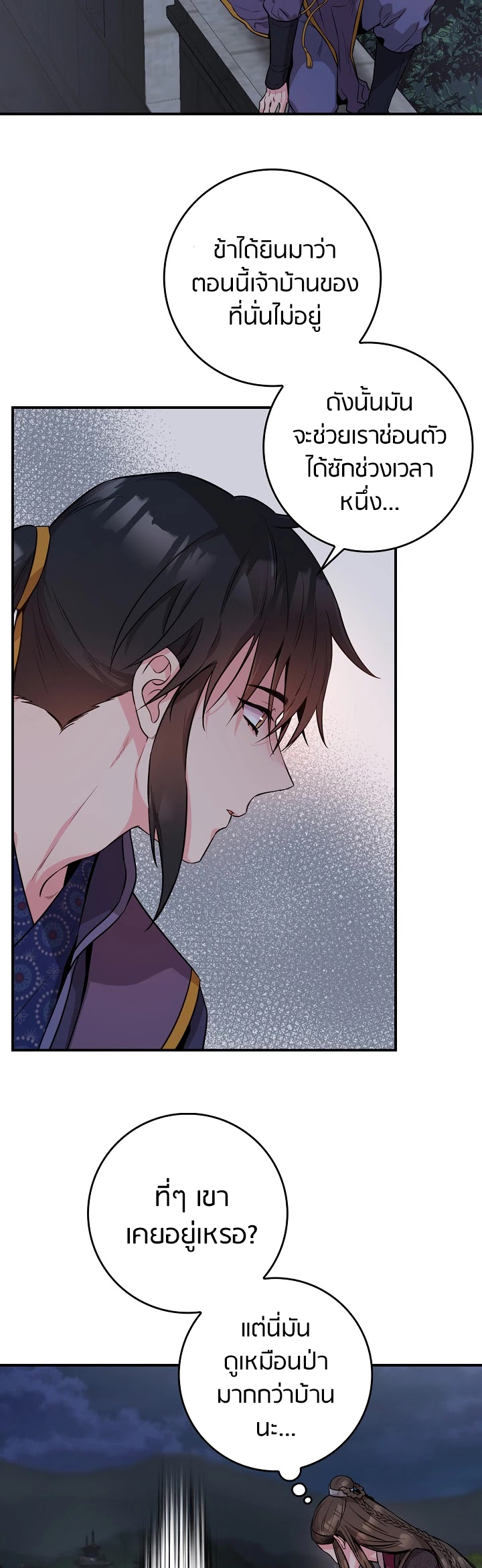 1668manga.com