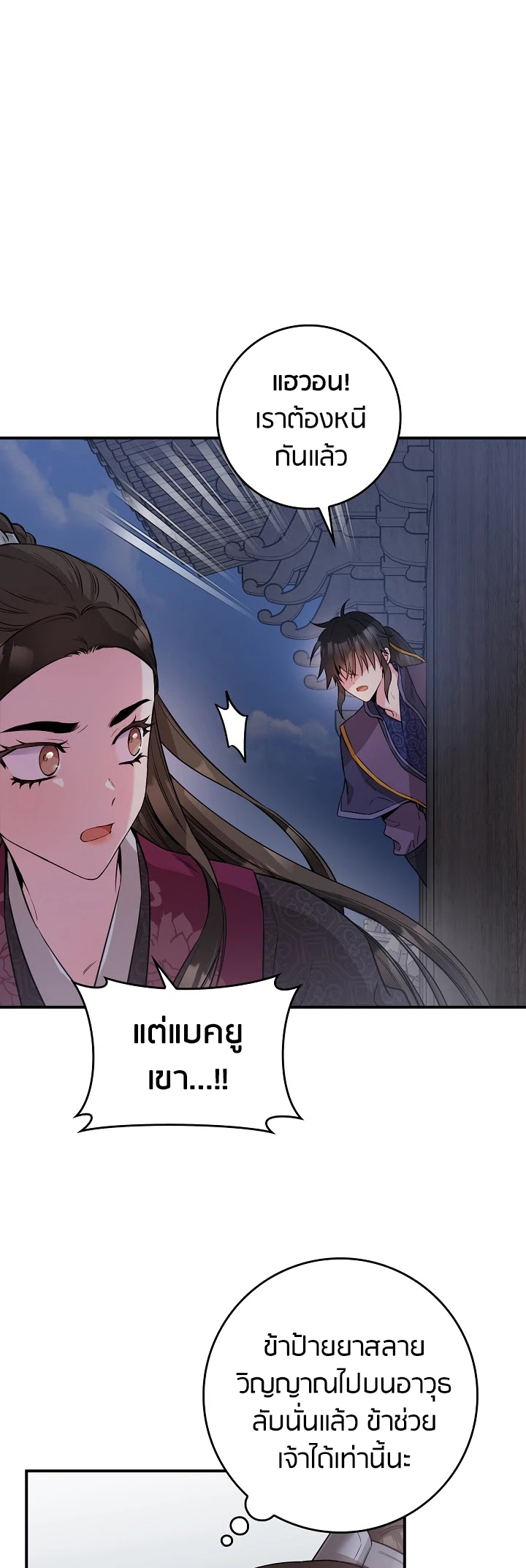 1668manga.com