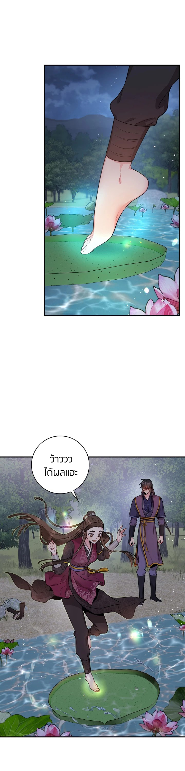 1668manga.com