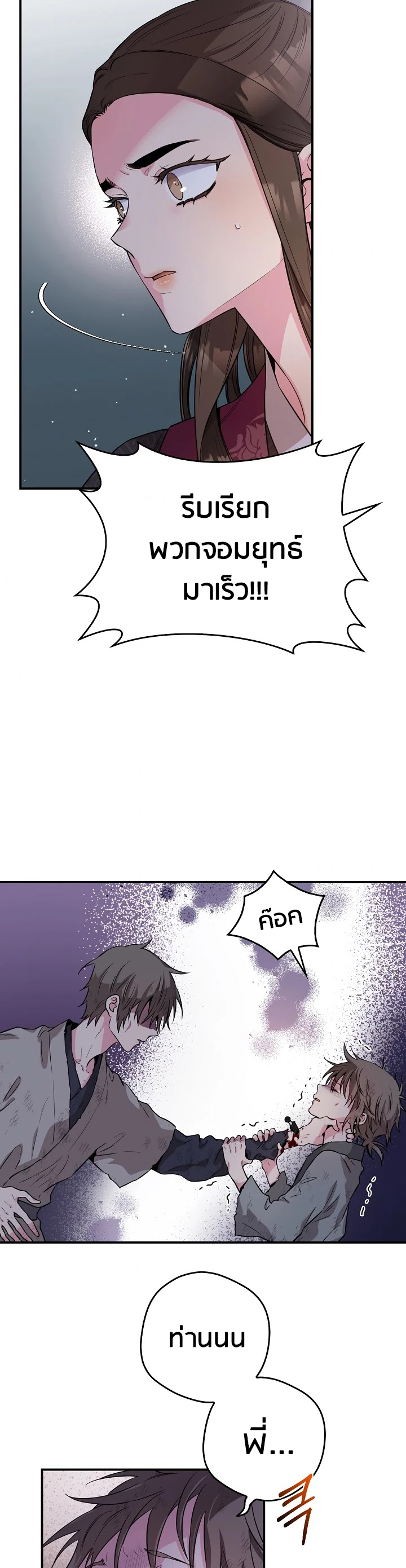 1668manga.com