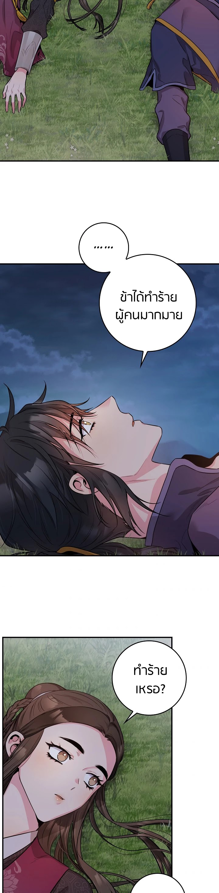 1668manga.com