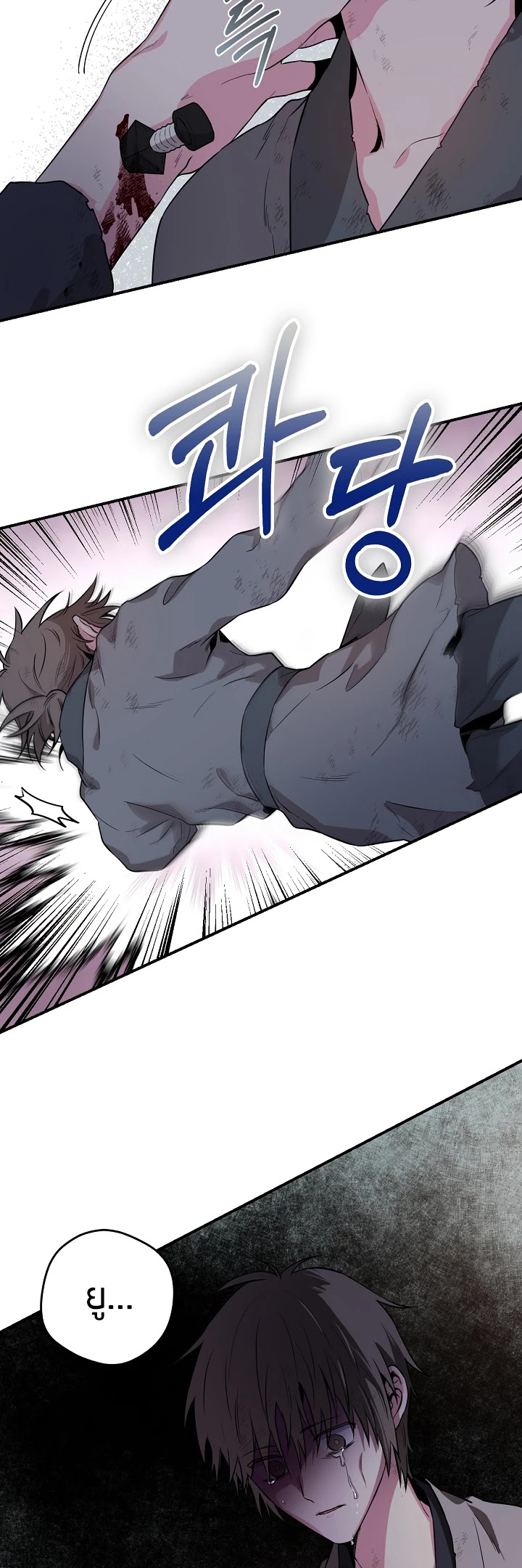 1668manga.com
