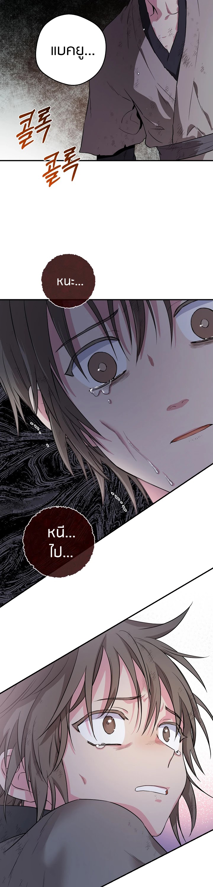 1668manga.com