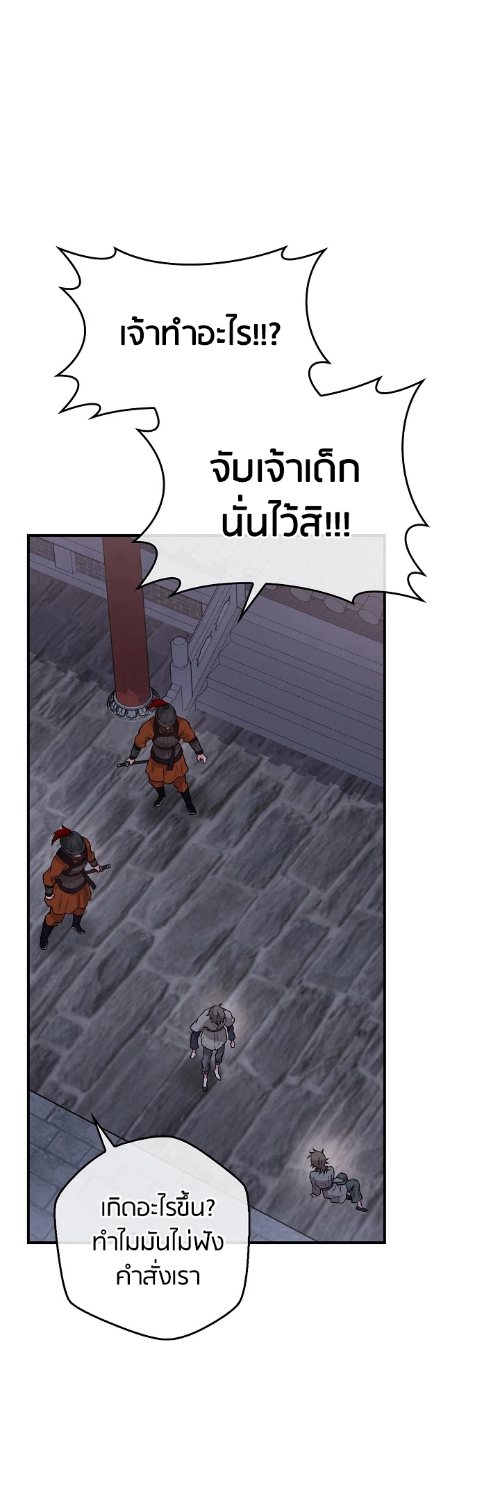 1668manga.com