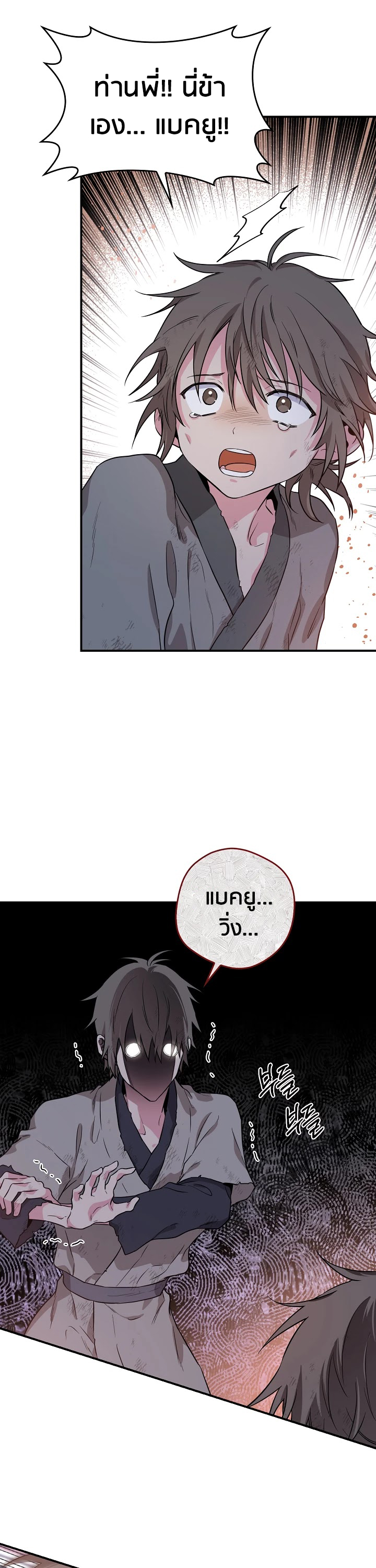 1668manga.com