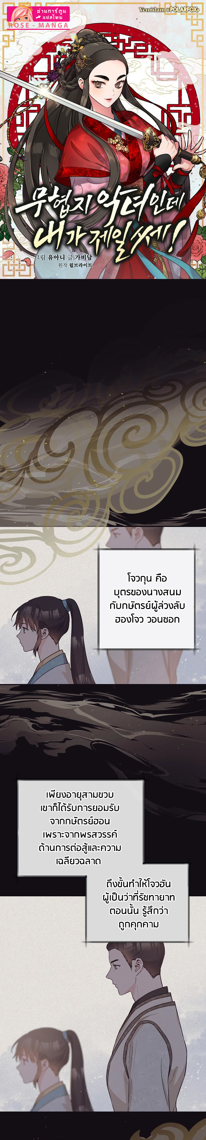 1668manga.com