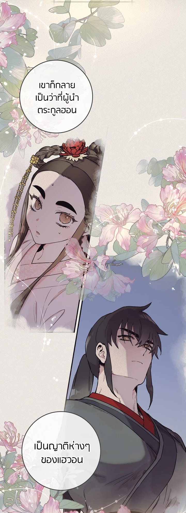 1668manga.com