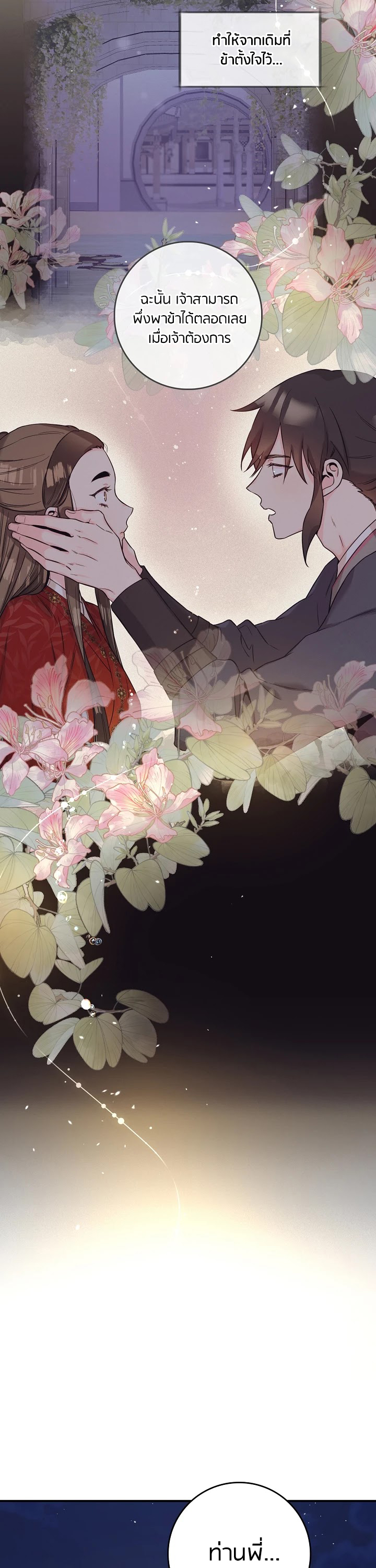 1668manga.com
