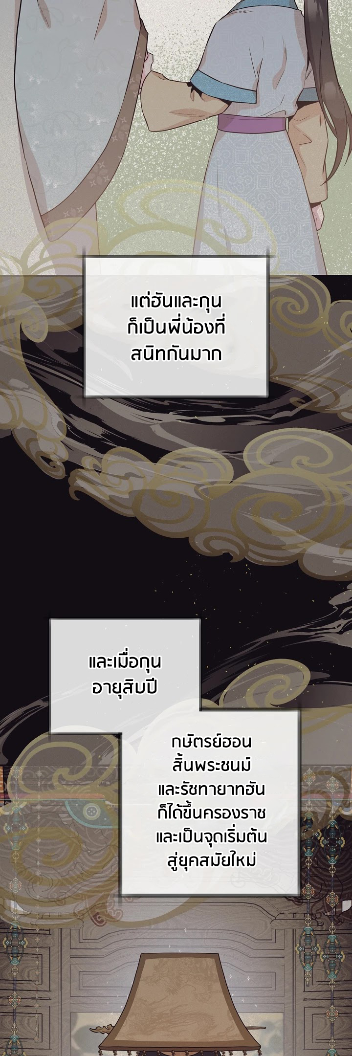 1668manga.com