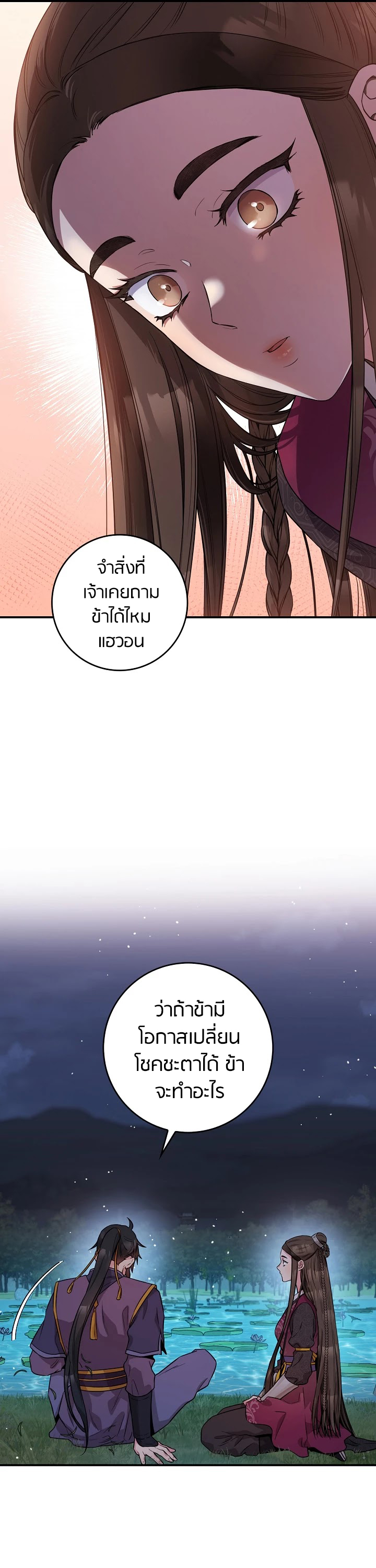 1668manga.com