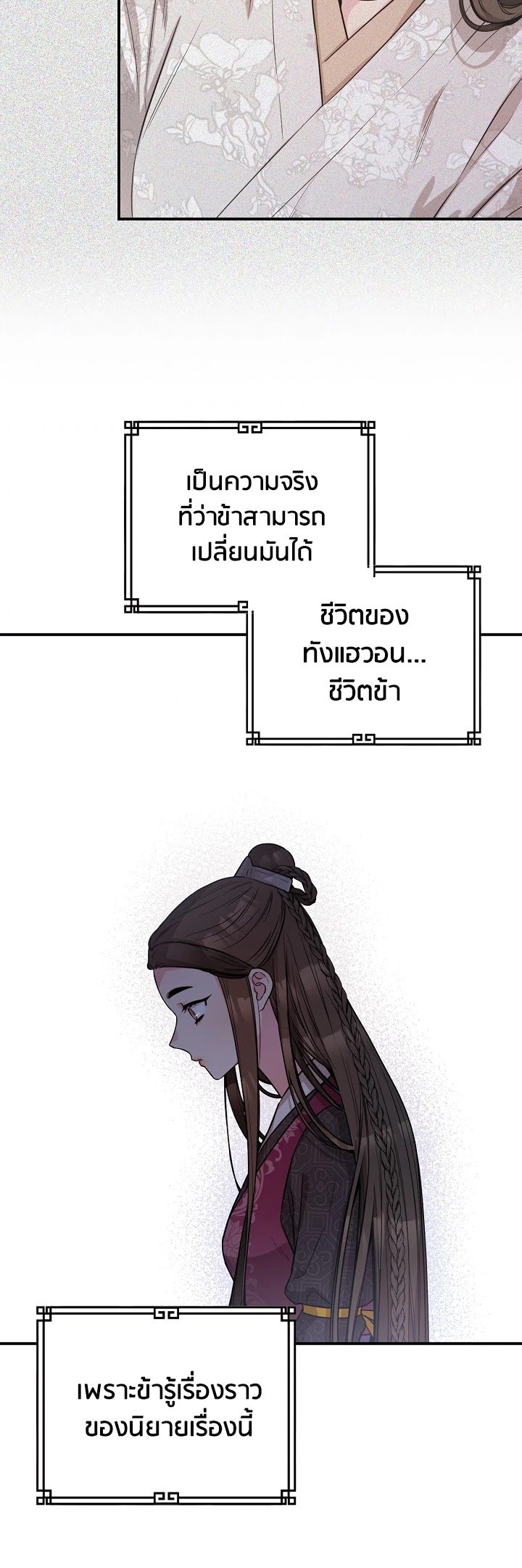 1668manga.com