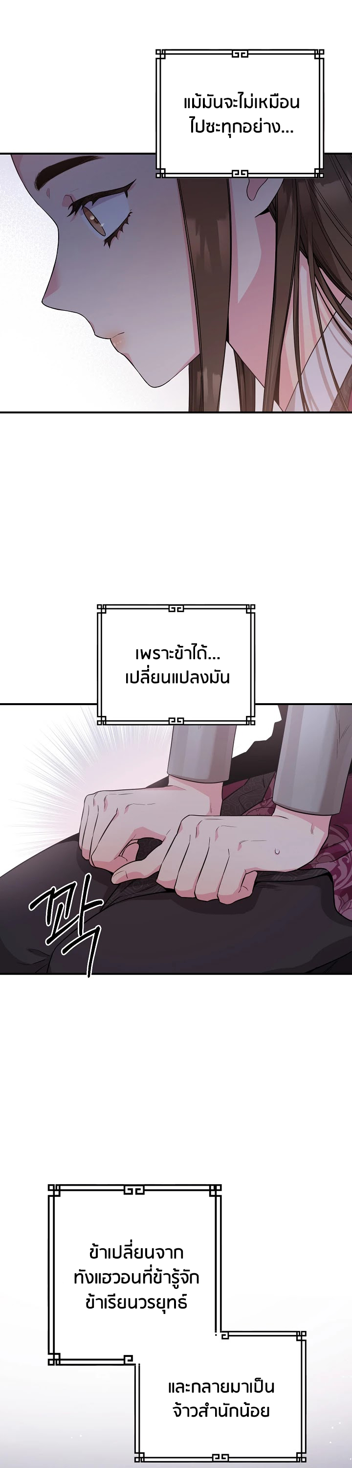 1668manga.com