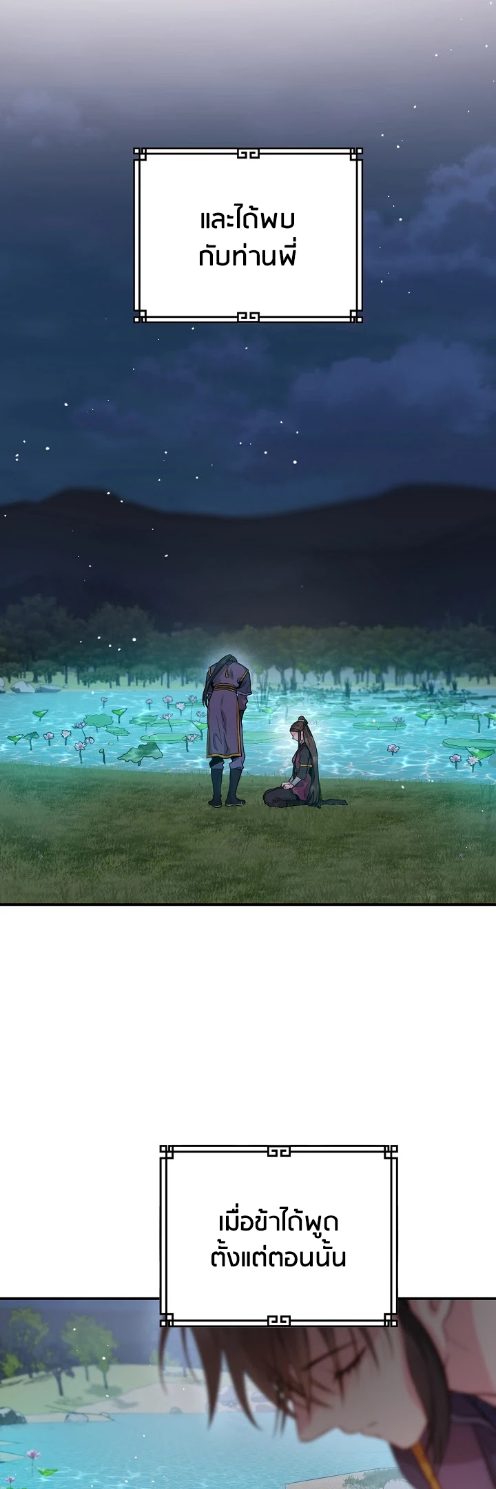 1668manga.com