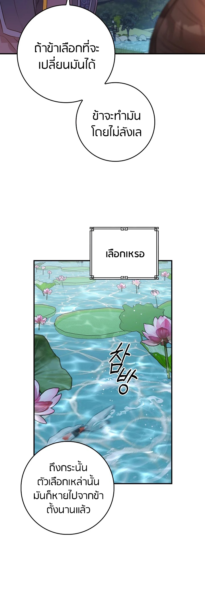 1668manga.com