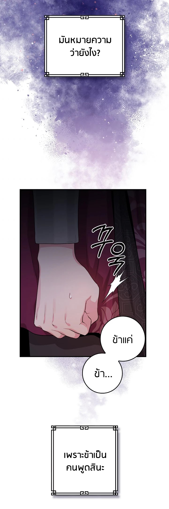 1668manga.com