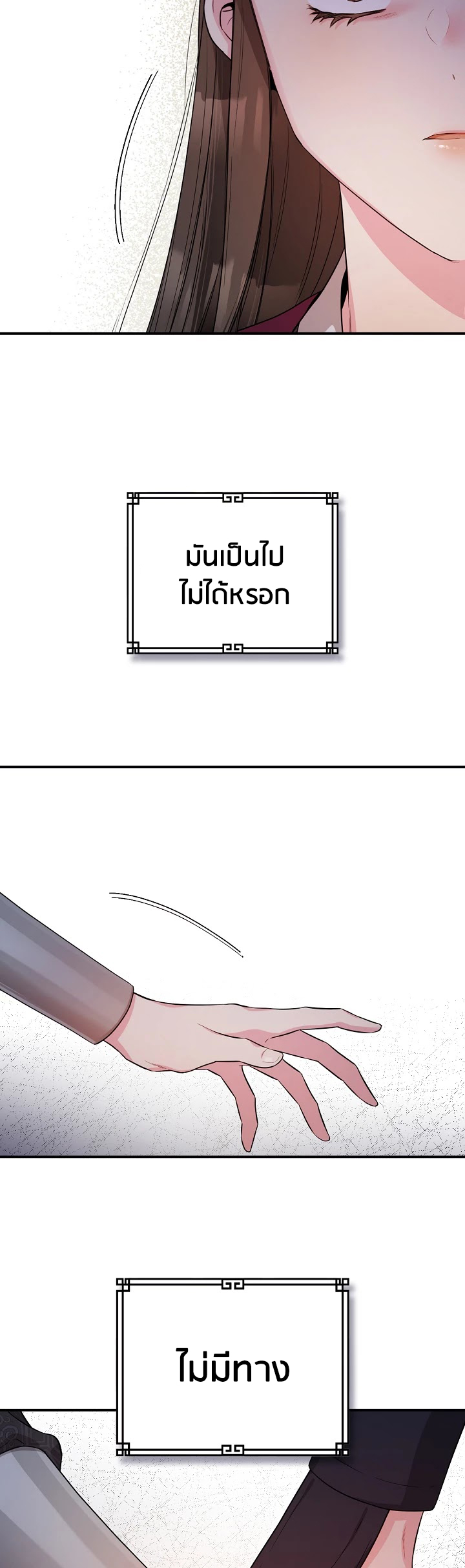 1668manga.com
