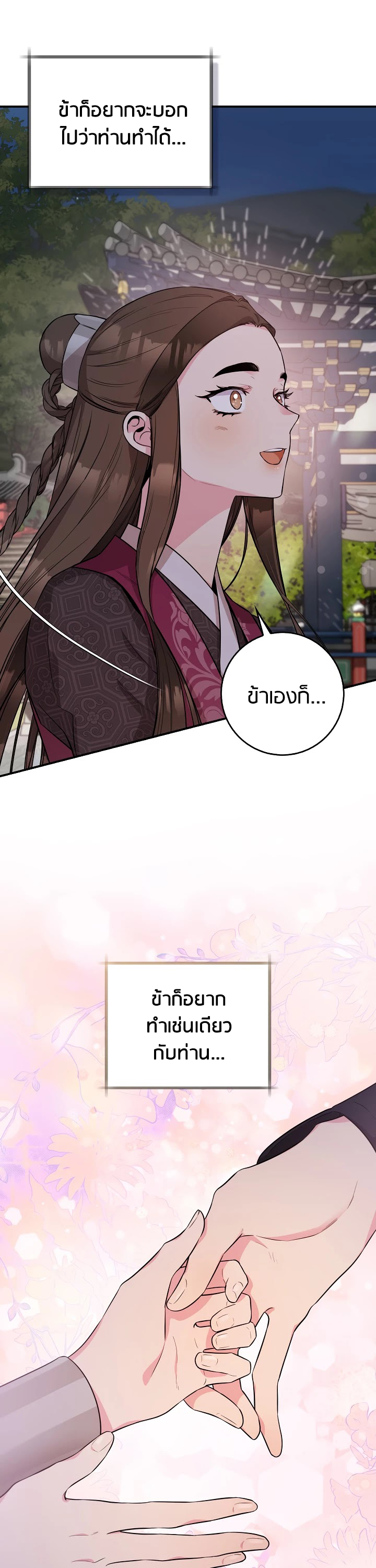 1668manga.com