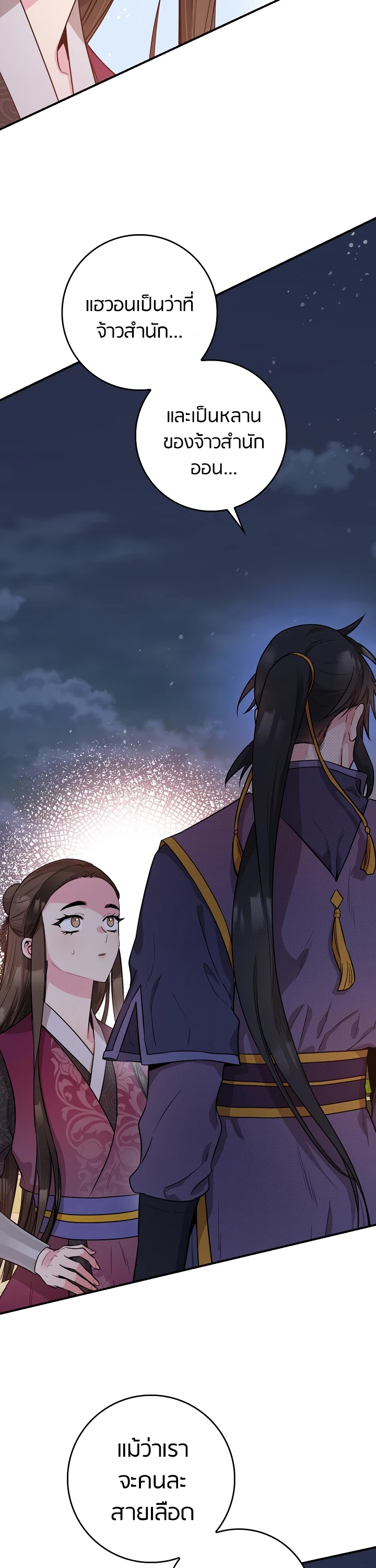 1668manga.com