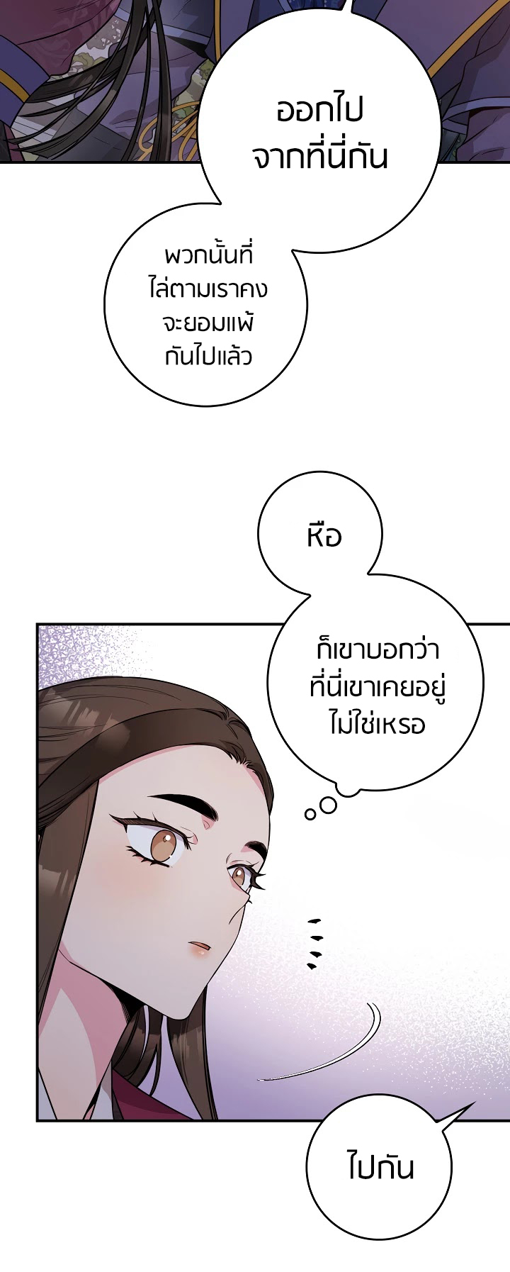1668manga.com