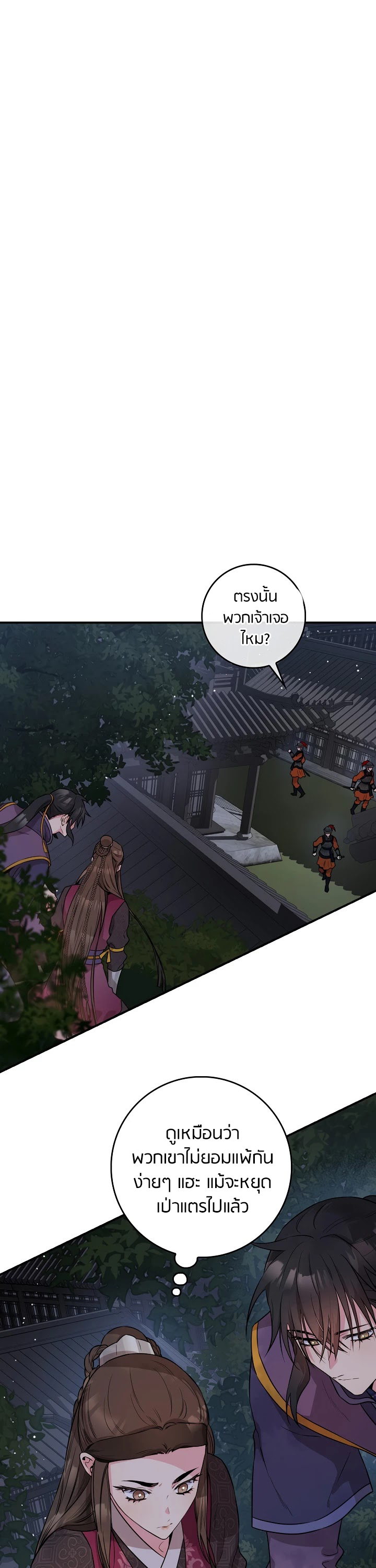 1668manga.com