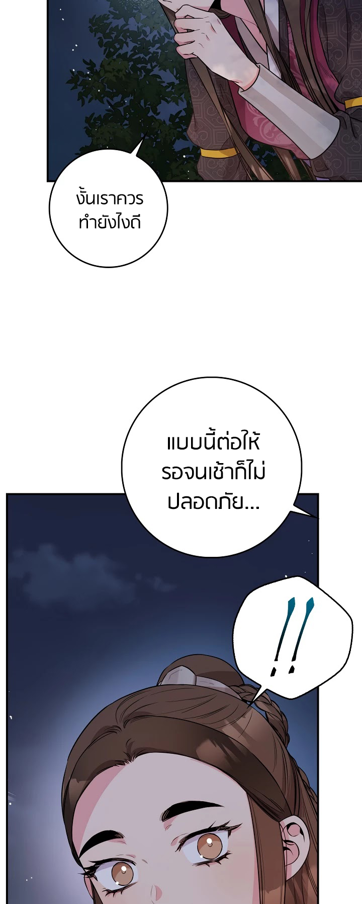 1668manga.com