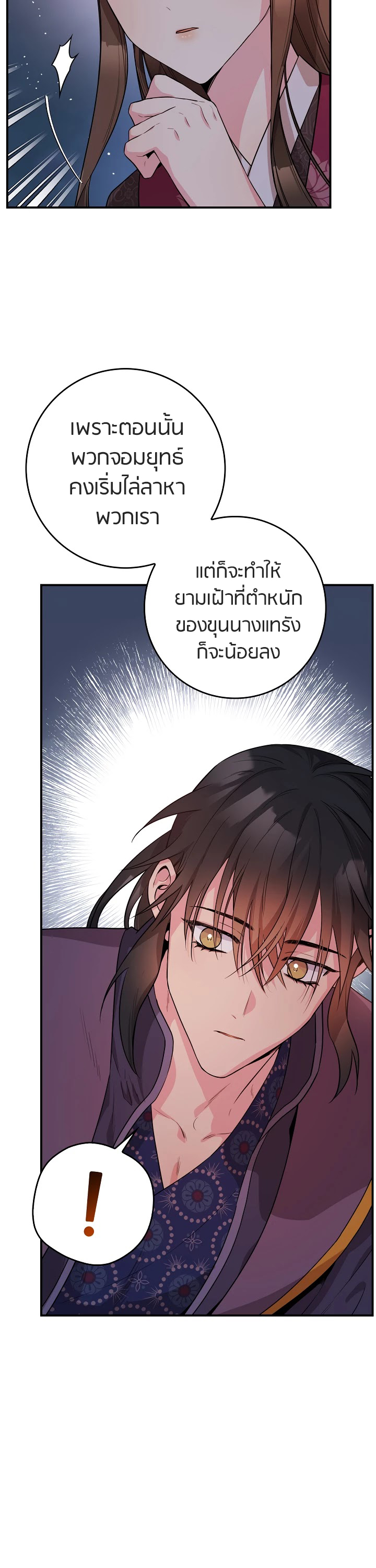 1668manga.com
