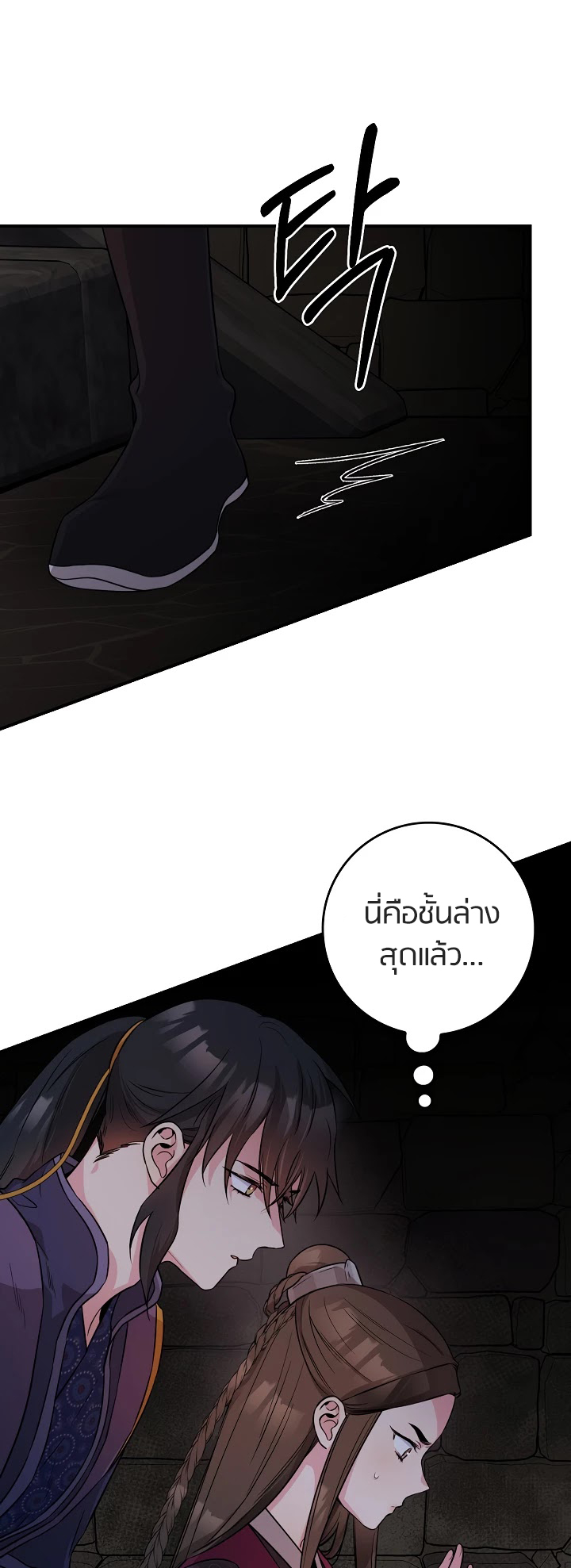 1668manga.com