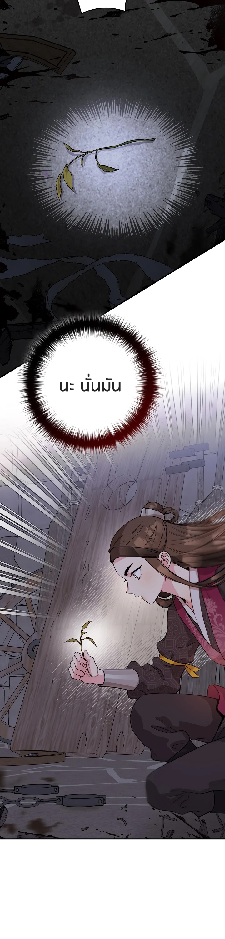 1668manga.com