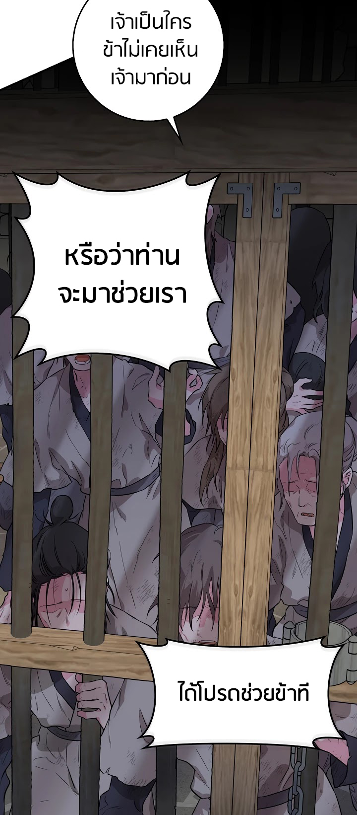 1668manga.com