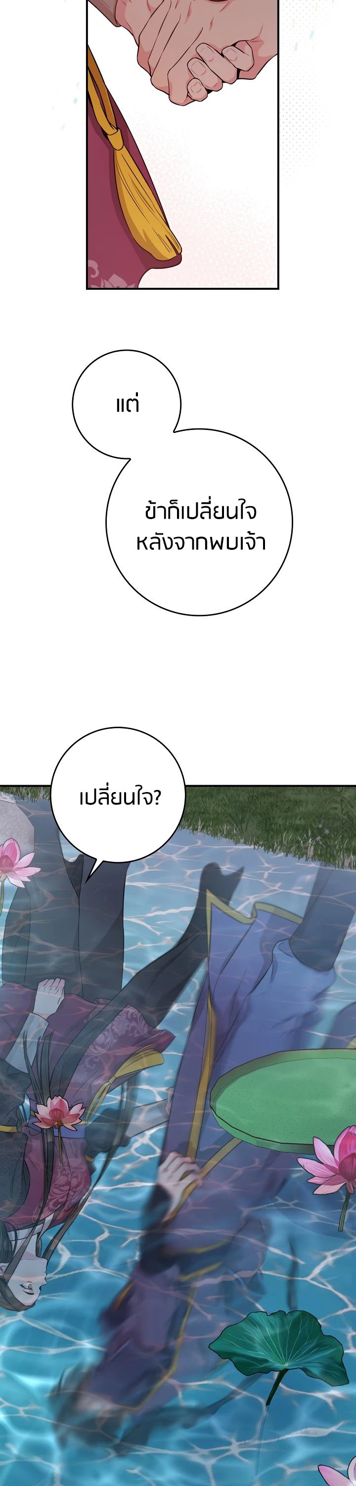 1668manga.com
