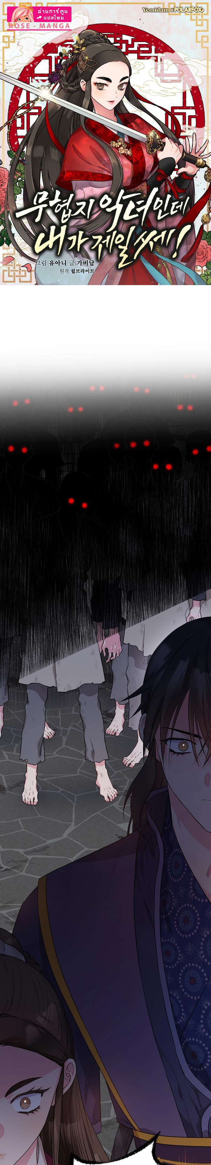 1668manga.com