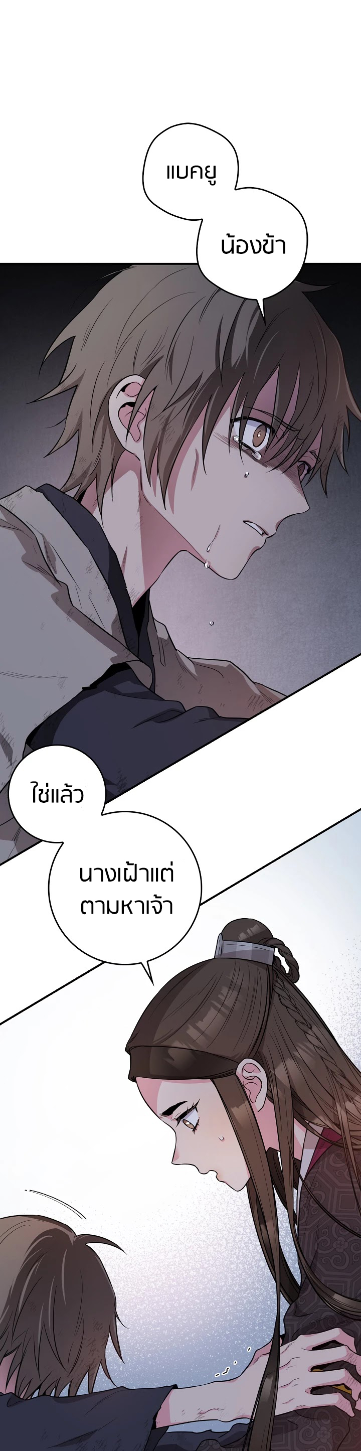 1668manga.com